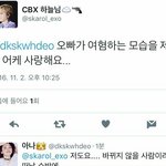[EXO] <b>이</b>새끼 사랑하자병크때도 <b>지랄</b>하더니