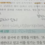 [댓글부탁해] 사진)와;;이거개<b>소름</b>이다;