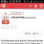 [드루와] 최순실 <b>대역</b> 관련