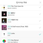 [시우민] 웅녀들 급해!!! <b>아지</b>톡 인기가요 1위후보 투표!!!