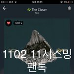 [VIXX] 11<b>시스</b>밍인증