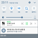 [방탄소년단] 뭔일있었어??