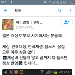 [EXO] <b>On</b>으로 해도된대