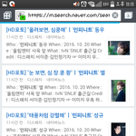 [인피니트] 근데진짜디슷패치 인피팬인가ㅋㅋㅋㅋㅋ