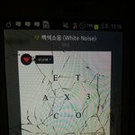 [EXO] 나 진짜 <b>시위</b>하는 거 보고 울었음