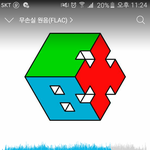 [EXO] 저거 워ㅁr드나 메464갈? <b>에서</b>