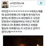 [인피니트] 엔터에올라온 일환데
