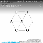 [EXO] 애들파압카드 <b>청소년</b><b>요금</b>할인신청 ㅇㄷ서함?