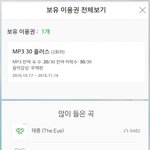 [인피니트] <b>aaa</b>11위야7분남음 제발ㅠㅠ