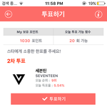 [세븐틴] <b>뜻밖</b>의 개이득?