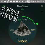 [VIXX] 스밍인증+드콘얘기!