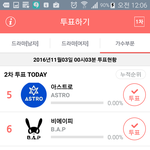 [BAP] 시작하자 <b>TOP</b> 10 올랐다