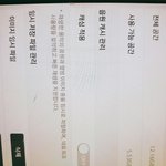 [EXO] 개빡친다 니네다 서양수박 캐싱적용 <b>off</b>함?