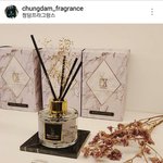 [세훈] 훈이 <b>디퓨저</b> 사갔대