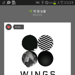 [방탄소년단] <b>이</b>삐들 우리 불타 뮤비
