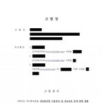 [EXO] 라창년들이랑 가망카<b>우려</b>나