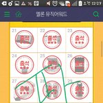 [EXO] 멜뮤어 개<b>뿌듯</b>해