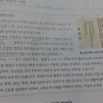 [드루와] 이 <b>글의</b> 주장이 뭔지아는사람?
