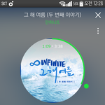[인피니트] 음원이랑 <b>영상</b>들
