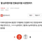 [인피니트] <b>밑글</b> ㅇㄱㄹ야