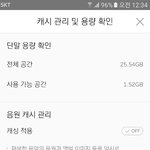 [EXO] 이거 스밍안돼?