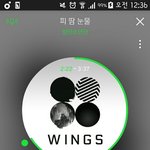 [방탄소년단] 짹에 글