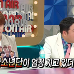 [방탄소년단] 후훗 <b>뿌듯</b>