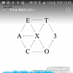 [EXO] 포카등기교환할때 그사람한테