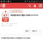 [방탄소년단] 안녕하세요 머글이예요