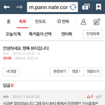 [방탄소년단] 이삐들 ㅂㅌ분들 사과문에 댓글달았는데
