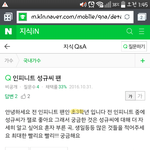 [인피니트] 인스피릿의미래는밝다ㅋㅋ