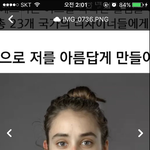 [셀기꾼모여] 나 포토샵<b>장인</b>이야