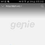 [EXO] <b>서양</b>수박 3위 진희 4위