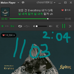 [VIXX] 새벽반 별빛들 안녕~