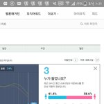 [EXO] 이용자<b>수</b>ㅂㄹ안늘잖아 스<b>밍</b>하는애들만함 진짜