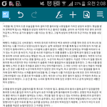 <b>소설</b>표현력같은거괜찮은지봐줄래