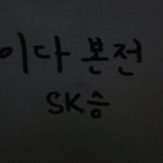 <b>엘지</b>니까 거기서 니 지켜주려고ㅎ