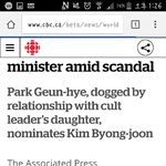 [열받아] 순실이 전세계가 안다