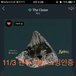 [VIXX] 새벽스밍인증