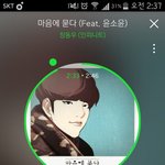 [인피니트] 오랜만에 멜론리뷰창갔는데