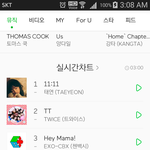 [EXO] ㅅㄷ) <b>여행</b> 갔다 왔는데