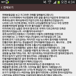 조선족분이 말해준 일본과 한국의 차이