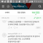 [EXO] 얘들아 <b>서양</b>수박 들어가봐라