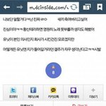 [EXO] 첸백시 유닛 얘네 지금 <b>무슨</b><b>생각</b>할까