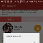 [EXO] 팬담학교도 하러가자 <b>기기</b> ㄱㄱ
