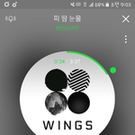 [방탄소년단] 벌써9위얗ㅎㅎㅎㅎㅎㅎㅎㅎㅎ