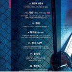 [<b>육성</b>재조이] 뎨뎨네 트랙 리스트