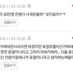 [방탄소년단] 근데 진짜 속상하다