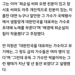 [댓글부탁해] 헐 트와이스 <b>채영</b> 인성 개빻았네