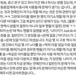 [세븐틴] 읽어줘)지금 몇시?가지고 <b>태클</b>걸면 이거 써